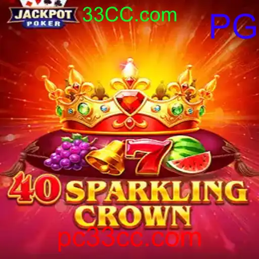 40SparklingCrown